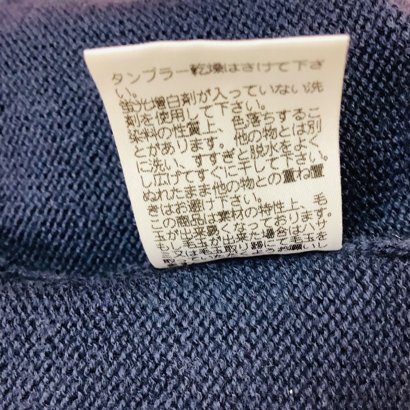 未使用 familiar 乗り物モチーフのニットベスト 90センチ - メルカリ 