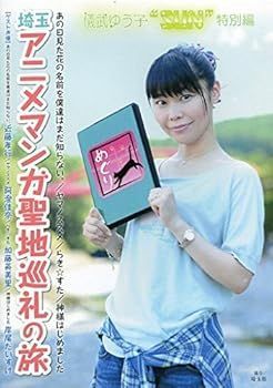 本 会社の数字 ビジネスマン昇進の第一条件