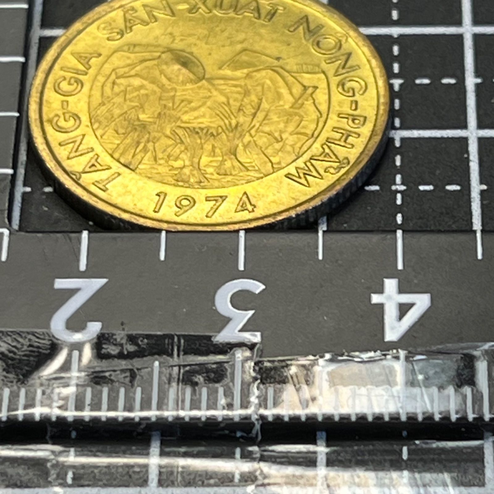 1974年 南ベトナム 10ドン 真鍮メッキ鋼貨／農業増産図 終焉直前発行