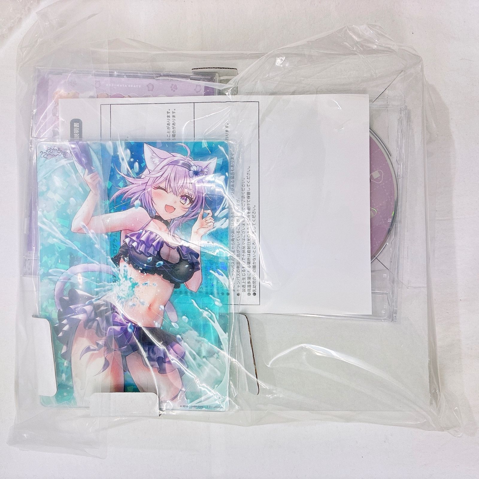 Switchソフト おかゆにゅ～～む! 完全生産限定版 hololive Official