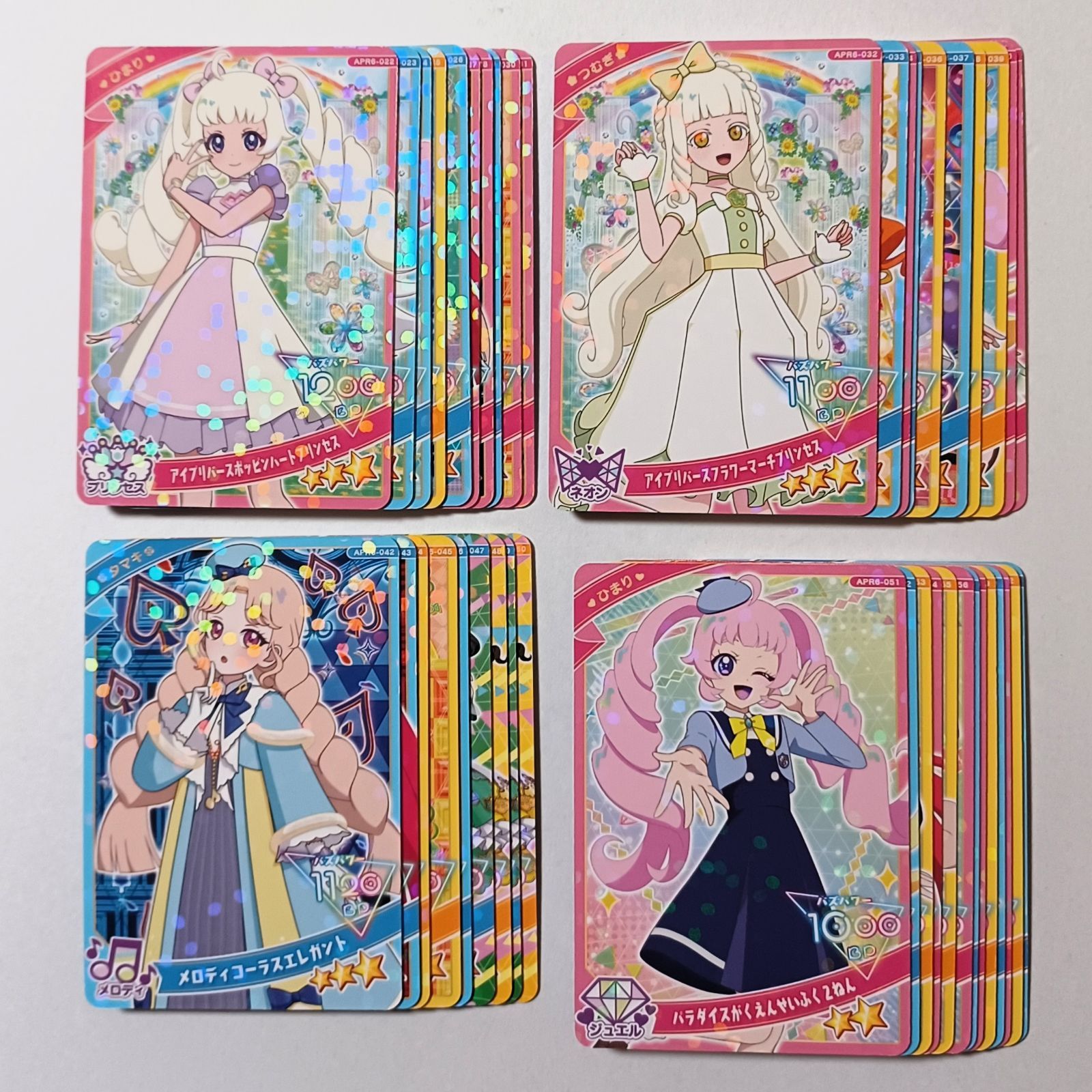 全42枚 【リング 6弾】3 2 フルコンプセット（ 29枚： 13枚）／ ひみつ