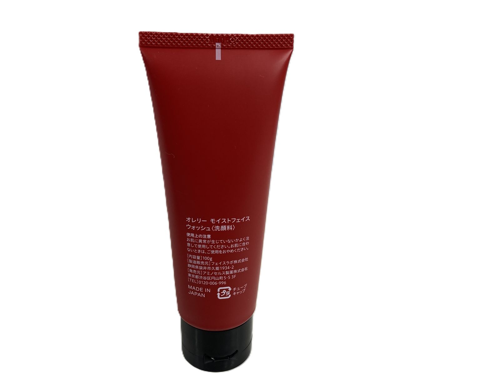満量 オレリー Aurelie. モイストフェイスウォッシュ 洗顔料 100g 