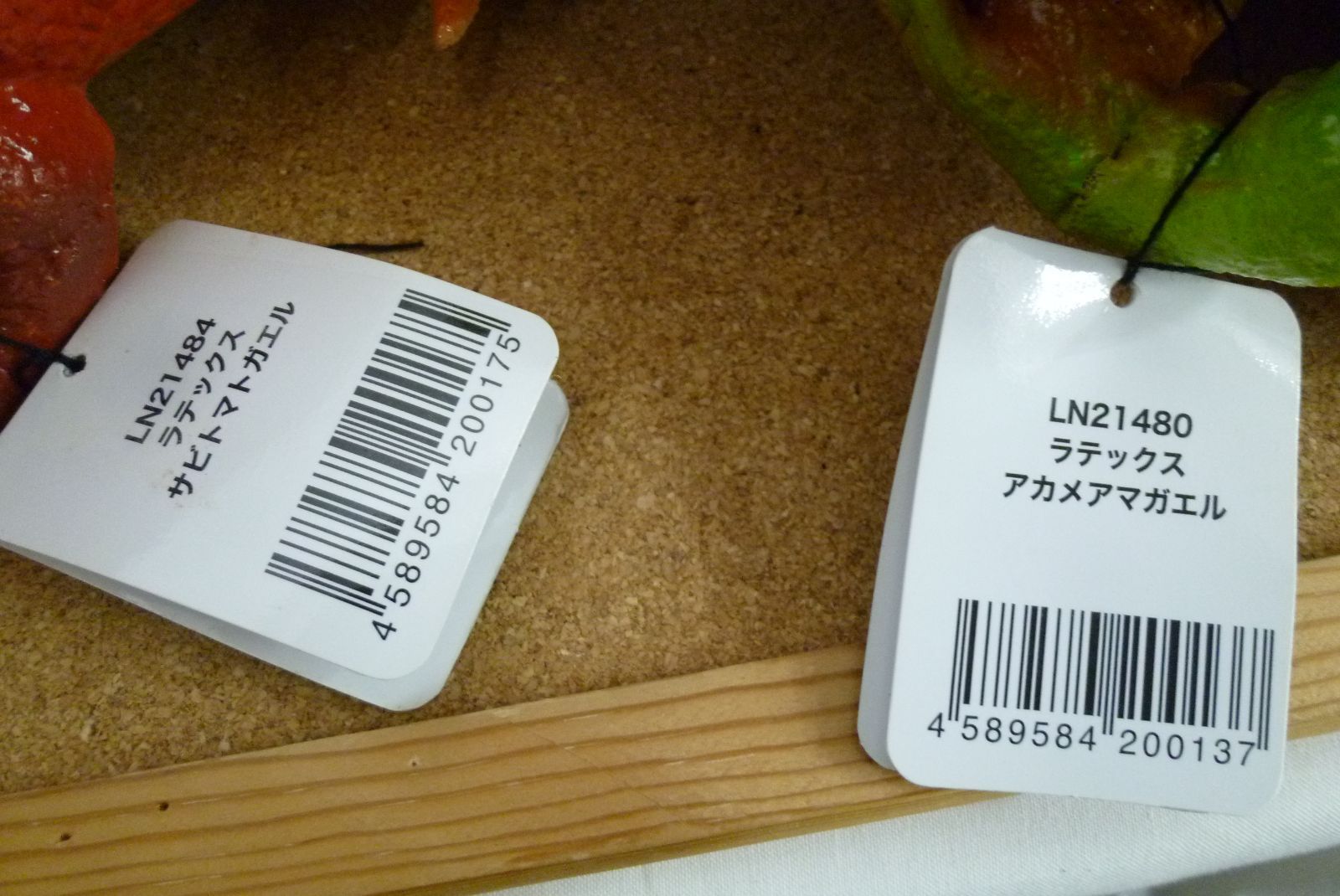 ぬいぐるみ 5匹