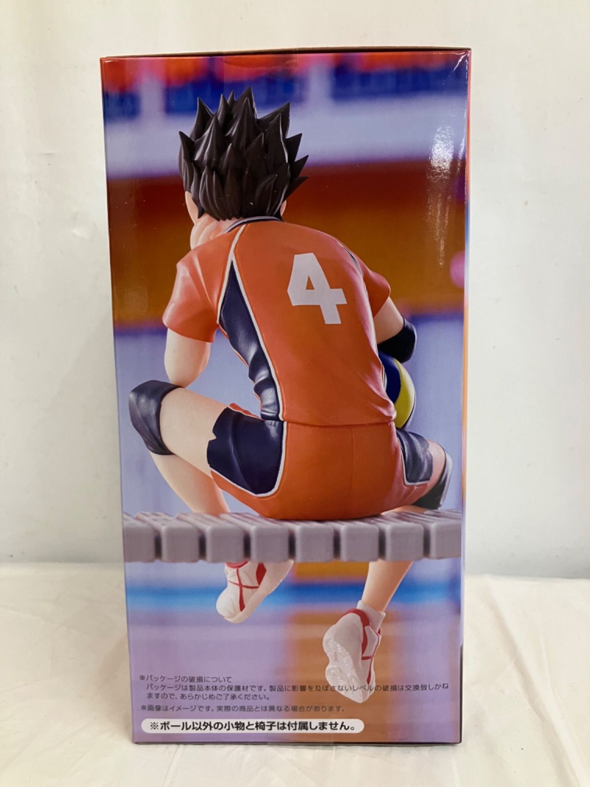 未開封 ハイキュー！！ ぬーどるストッパーフィギュア 西谷夕 5個