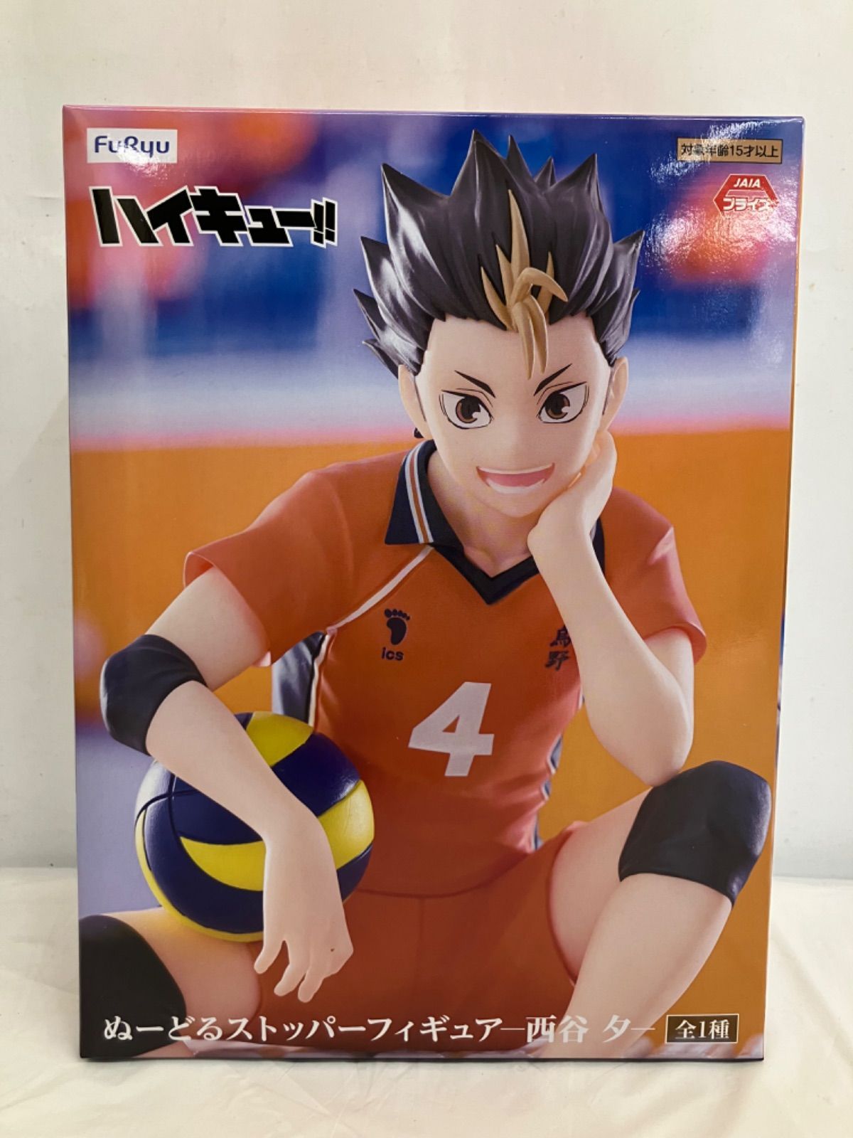 未開封 ハイキュー！！ ぬーどるストッパーフィギュア 西谷夕 5個