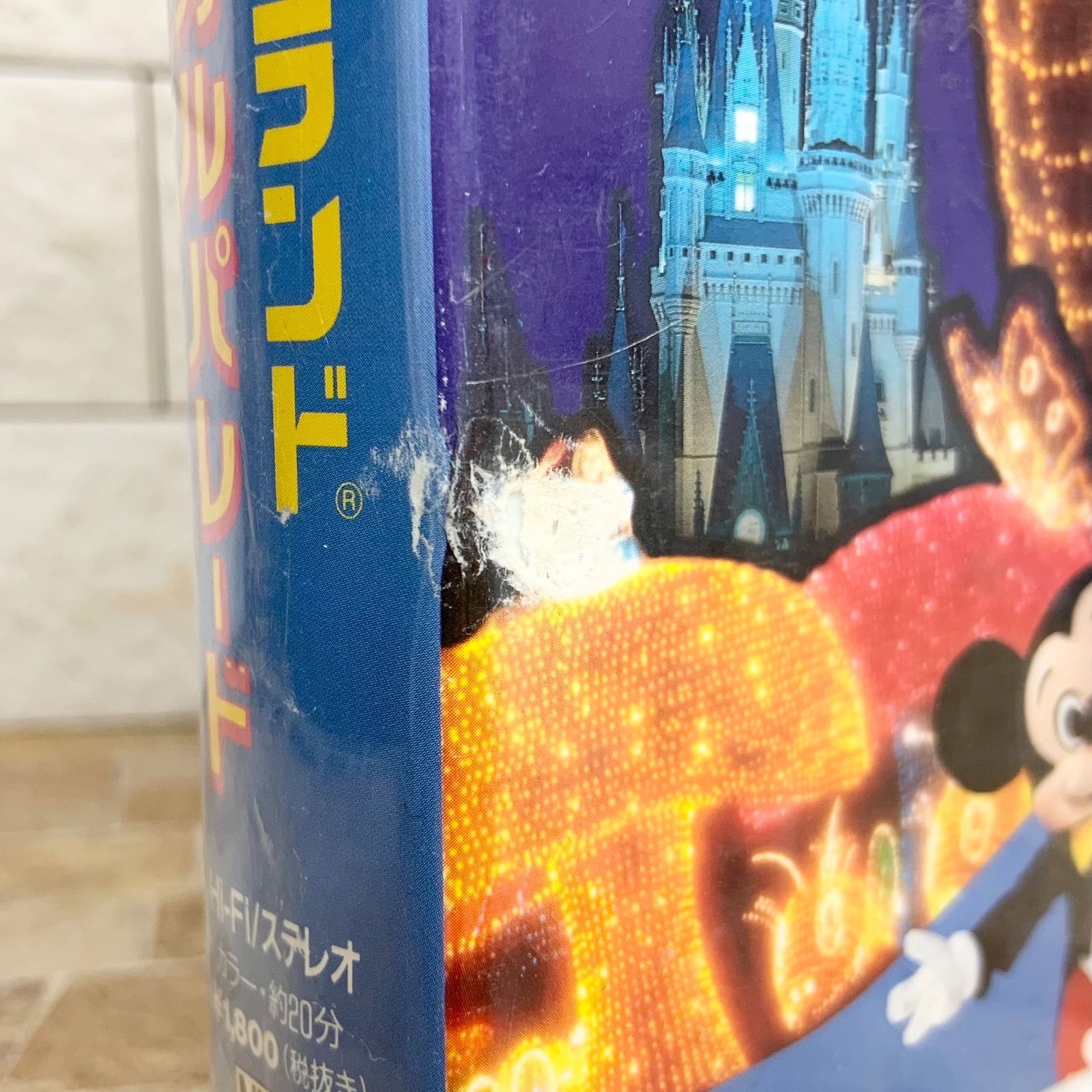 ビデオカセット ホームビデオ Video VHS ウォルト・ディズニー Walt