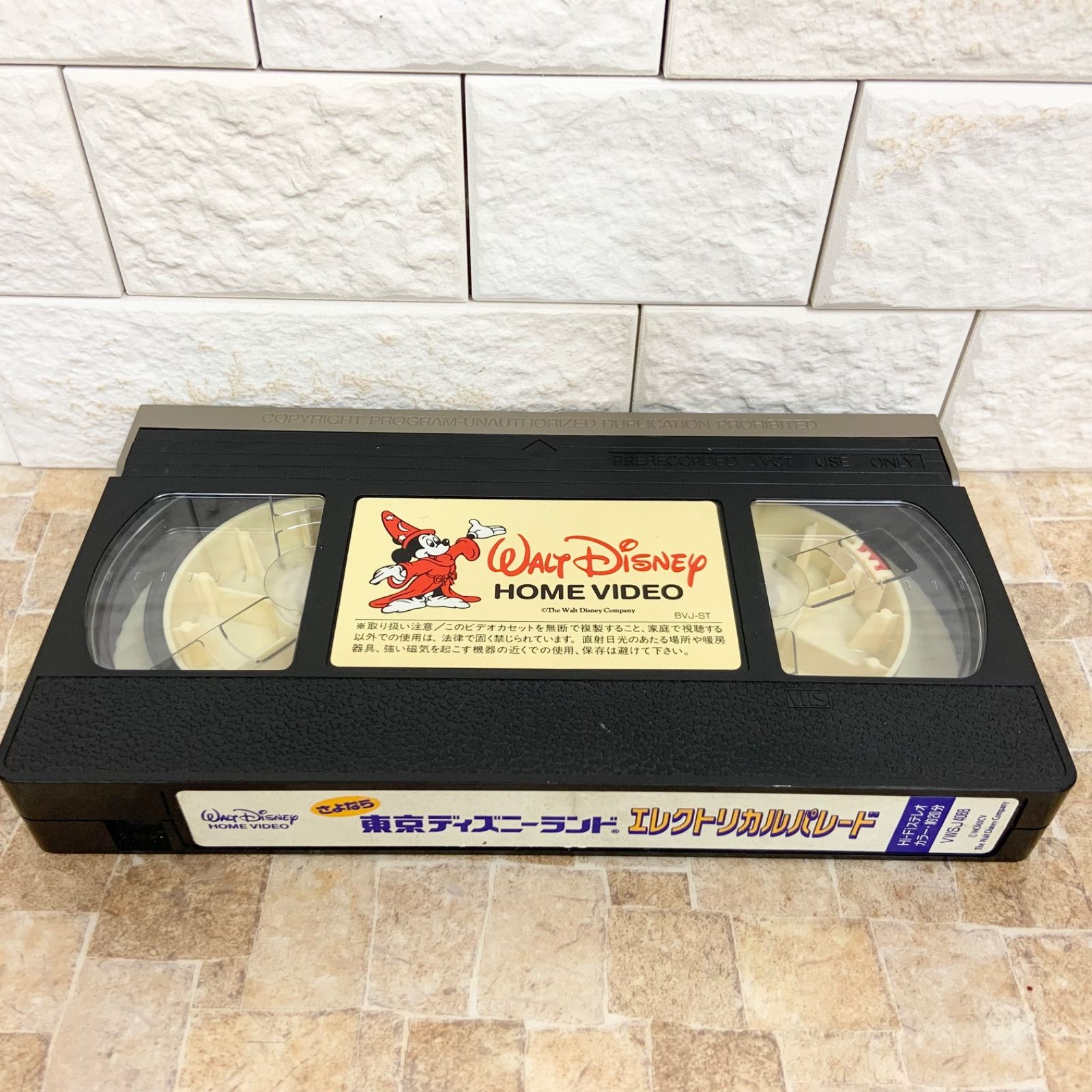 ビデオカセット ホームビデオ Video VHS ウォルト・ディズニー Walt