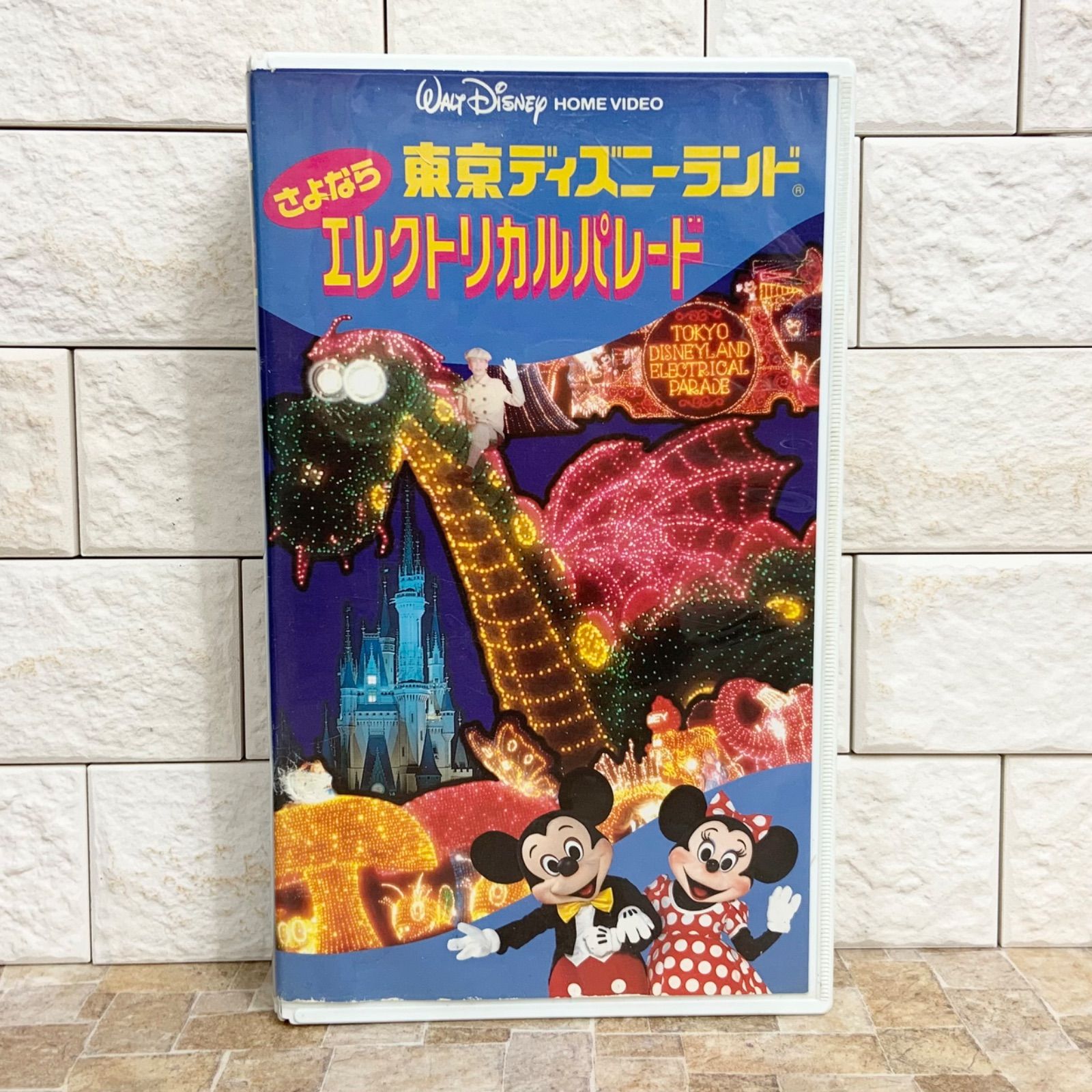 ビデオカセット ホームビデオ Video VHS ウォルト・ディズニー Walt
