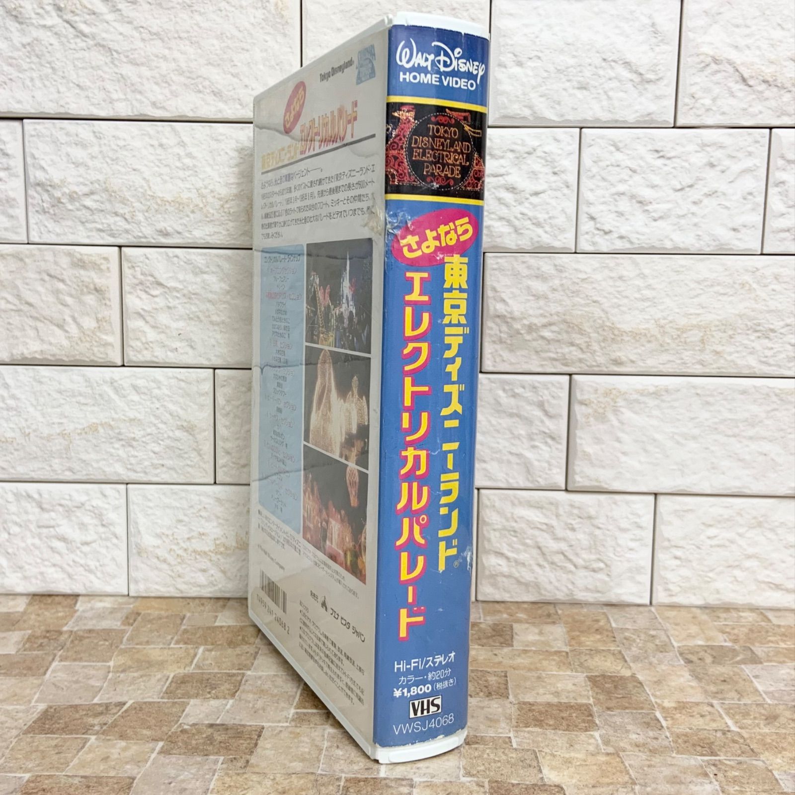 ビデオカセット ホームビデオ Video VHS ウォルト・ディズニー Walt