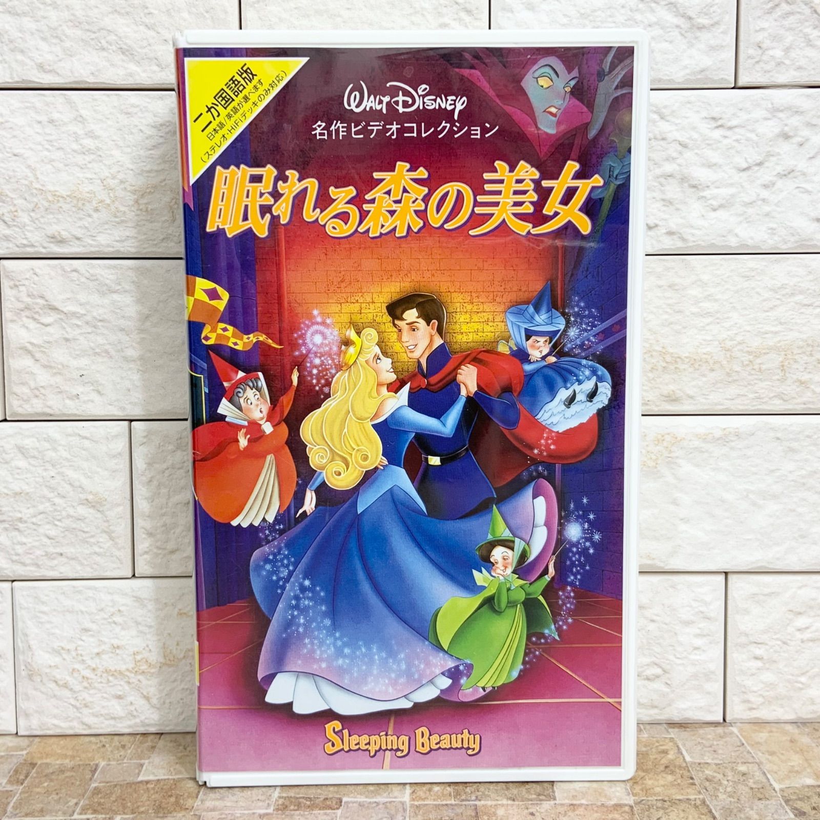 ビデオカセット 名作ビデオコレクション Video VHS ウォルト