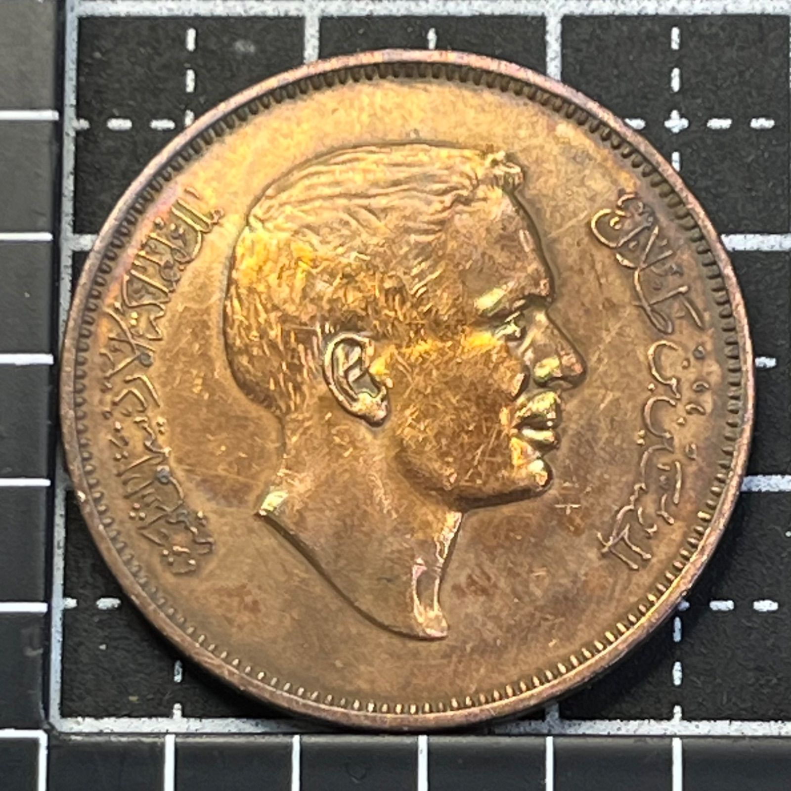 1970年 ヨルダン 1キルシュ（10フィルス）青銅 ヒジュラ1390 111