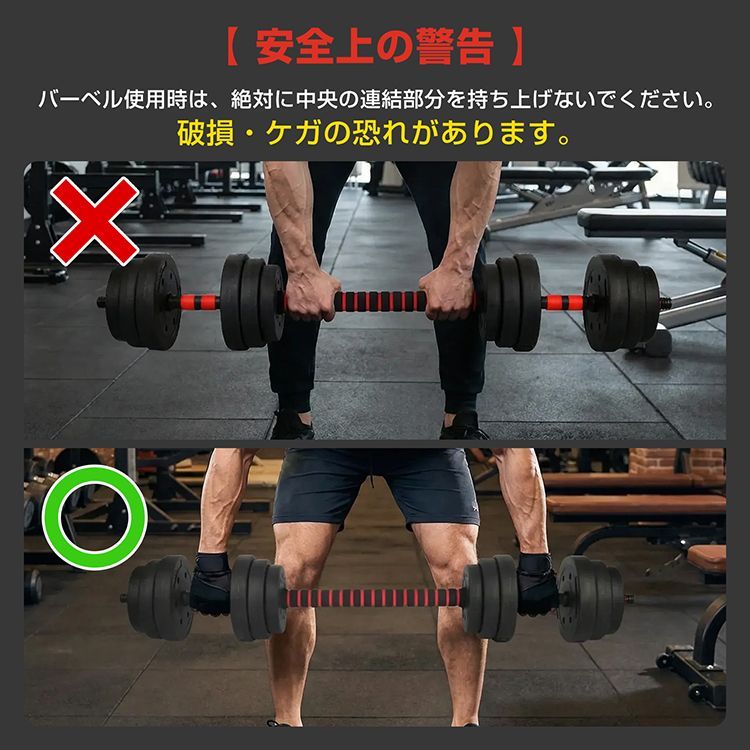 ダンベル 可変式 20kg 2個セット おうち 筋トレ ポリエチレン 錆びない