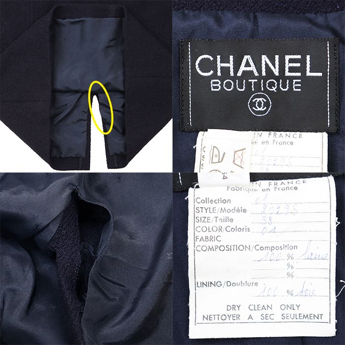 CHANEL BOUTIQUE シャネル ブティック ヴィンテージ セットアップ 38