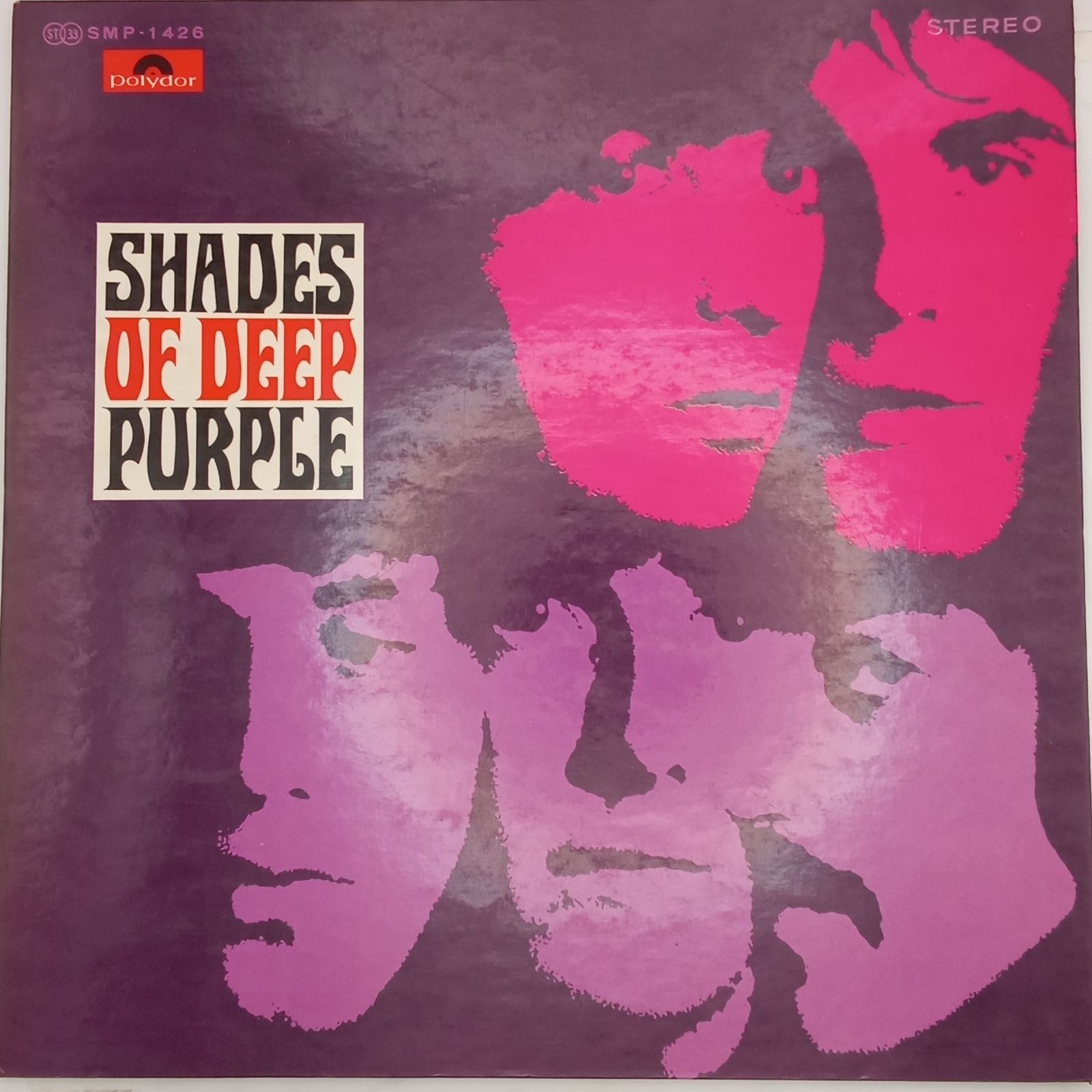 【LP】ディープ・パープル (Deep Purple) – 紫の世界 (Shades Of Deep Purple) – SMP1426 – 国内盤