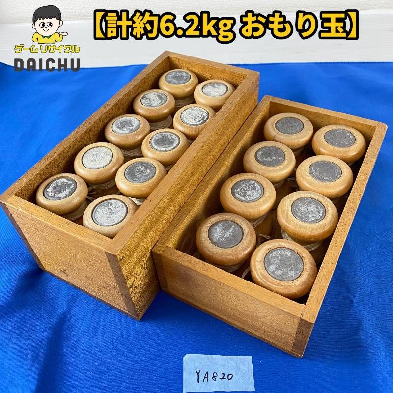 組紐用 重り玉 40匁玉 20個セット 箱付 組紐 組玉 重り