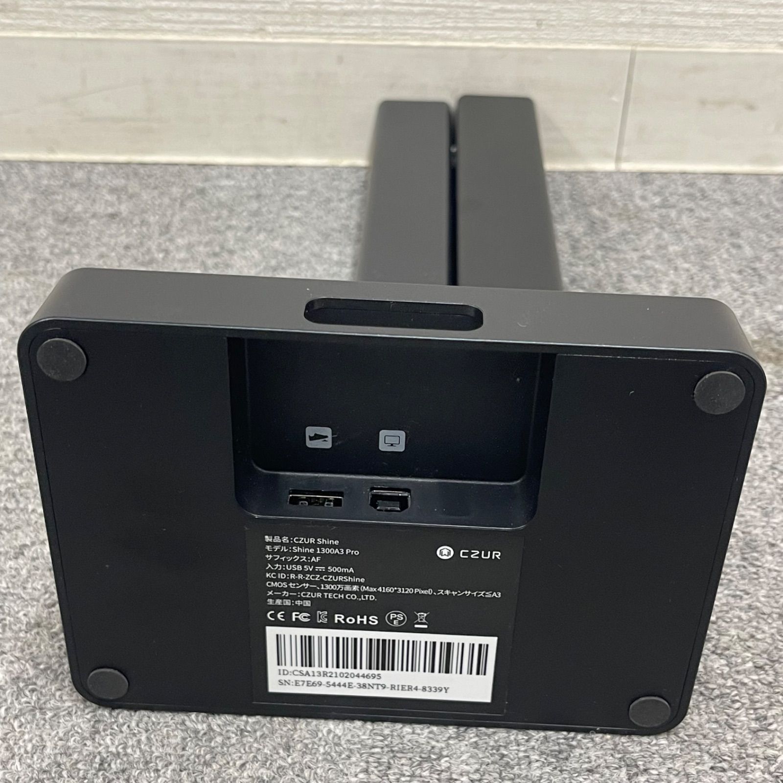 NPA】ジャンク CZUR shine 1300A3 pro シーザー デジタルスキャナー