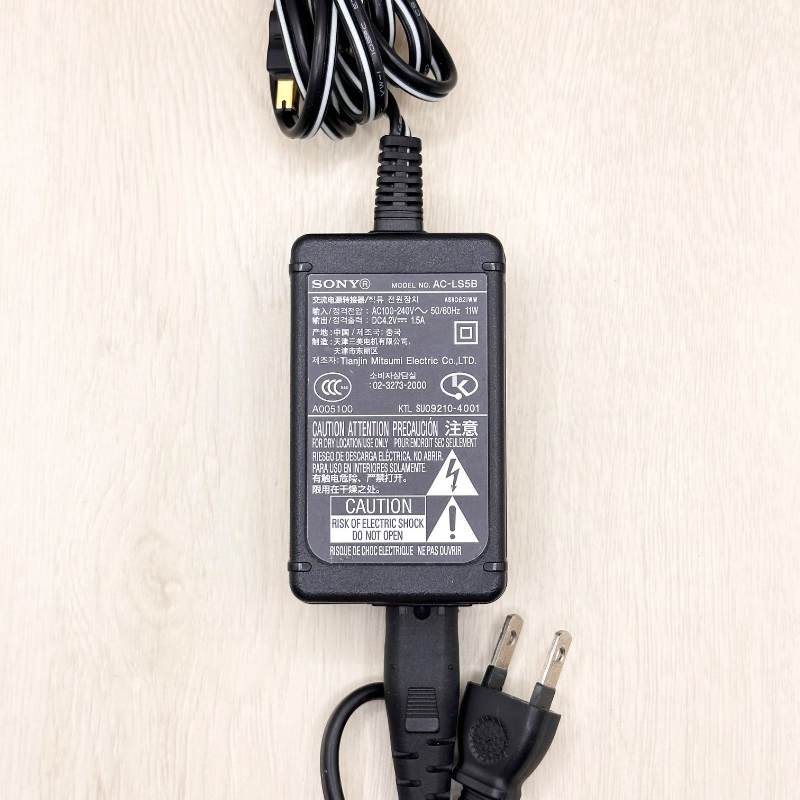 AC-LS5B ソニー SONY ACアダプター 電源ケーブル 充電器 デジカメ