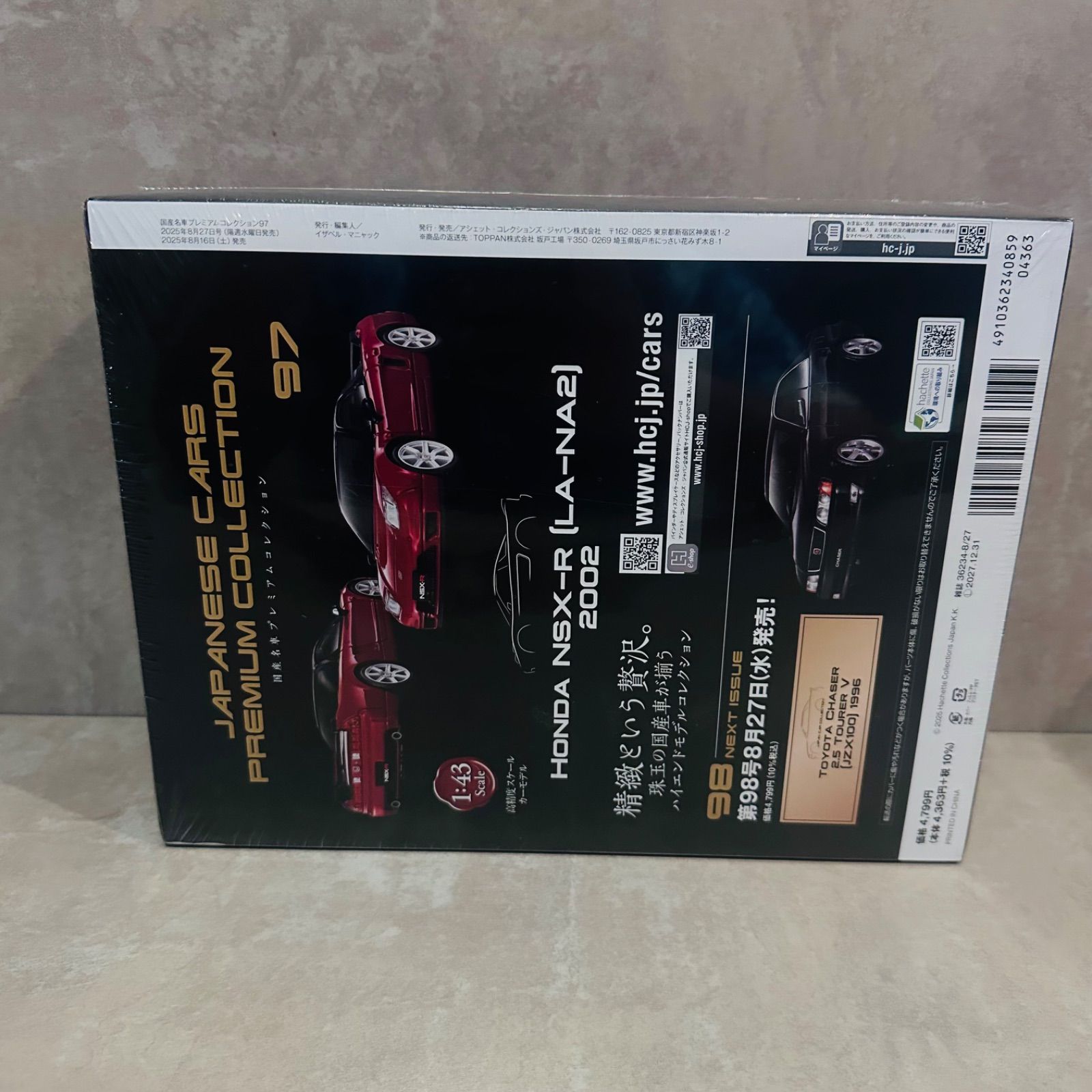 未開封 アシェット 1/43 国産名車プレミアムコレクション ホンダ NSX-R