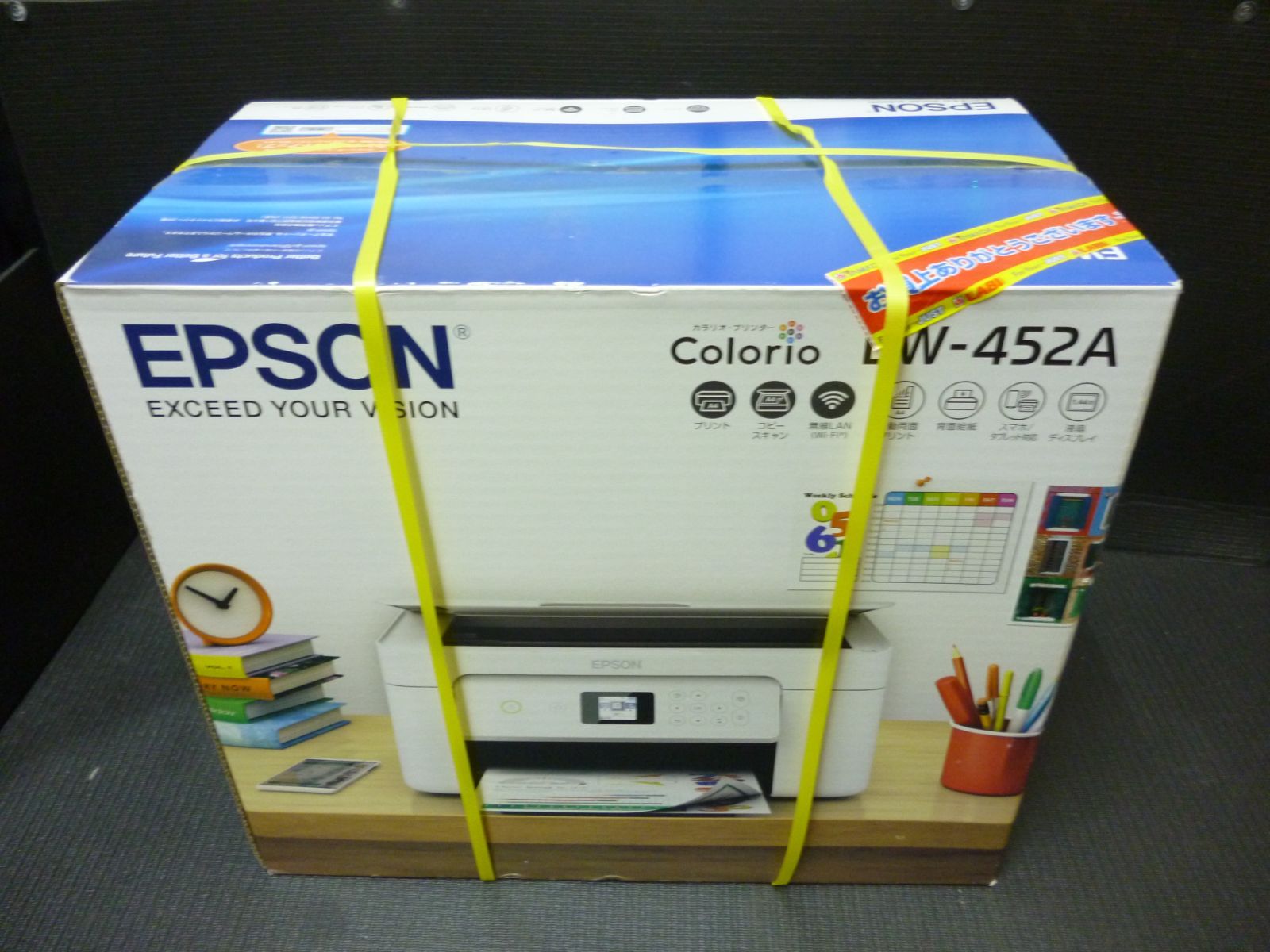未使用品 未開封品 EPSON エプソン A4 インクジェット プリンター 