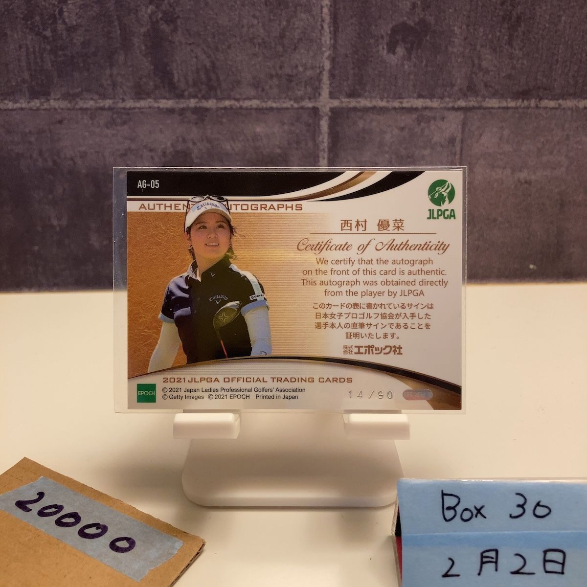 2021 Epoch 西村優菜 Yuna Nishimura 14/90 直筆サインカード JLPGA AG