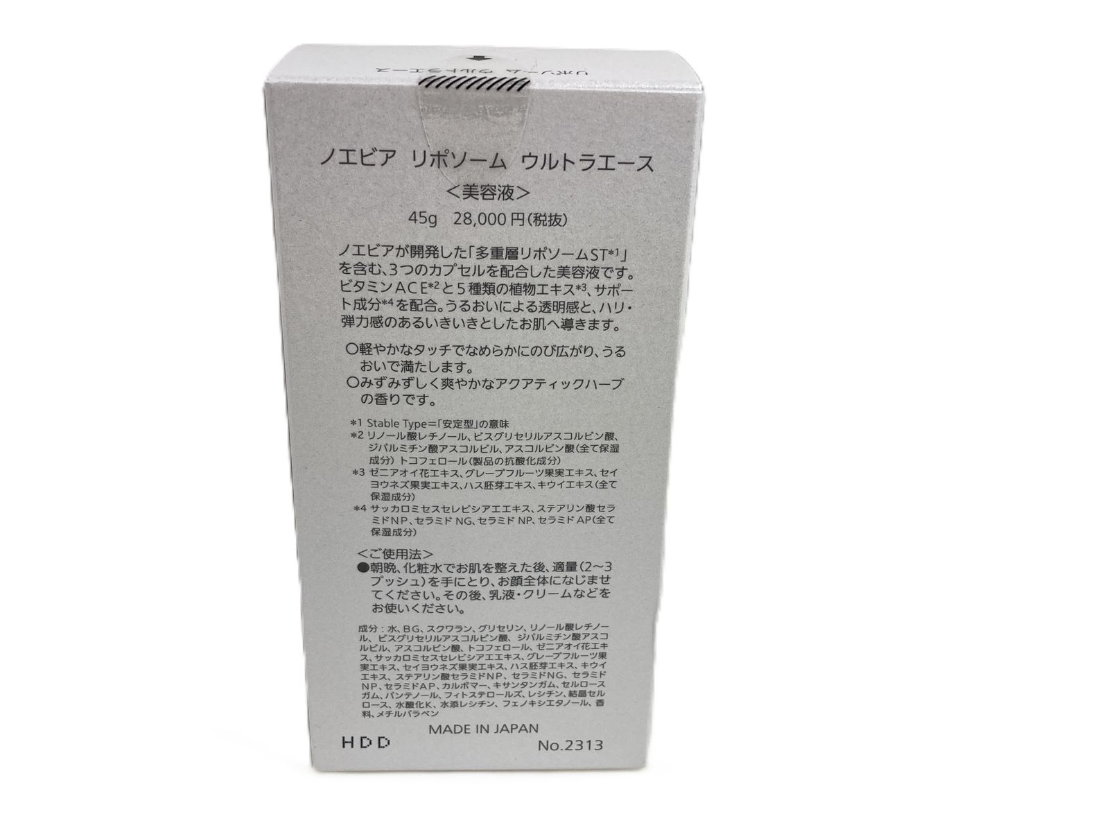 未使用 未開封 ノエビア NOEVIR LIPOSOME ULTRA A・C・E リポソーム