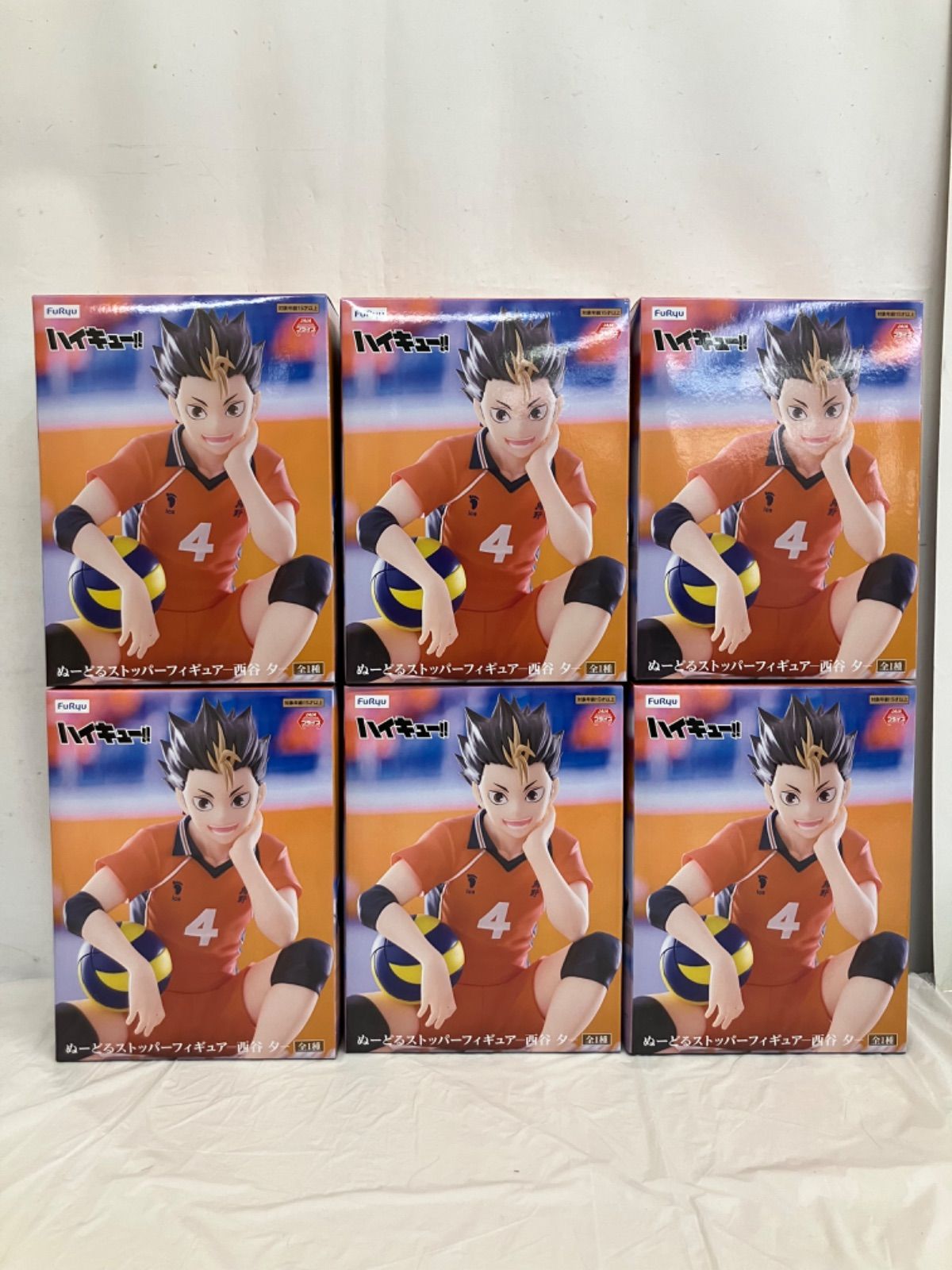 未開封 ハイキュー！！ ぬーどるストッパーフィギュア 西谷夕 6個
