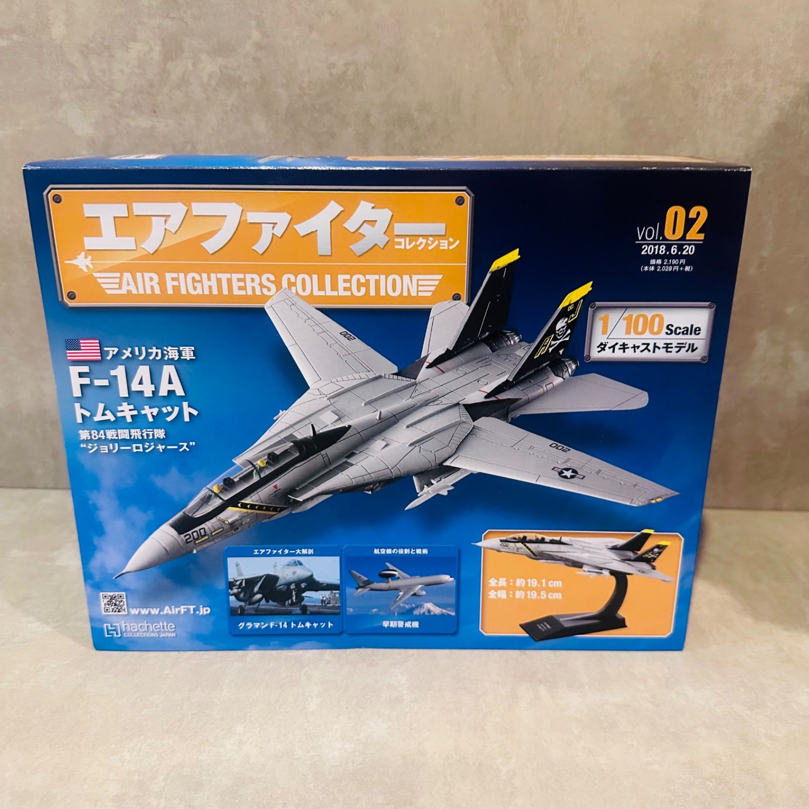 エアファイターコレクションvol.02 F-14A エアファイターコレクション F-14A アシェット Vol.02 02 トム