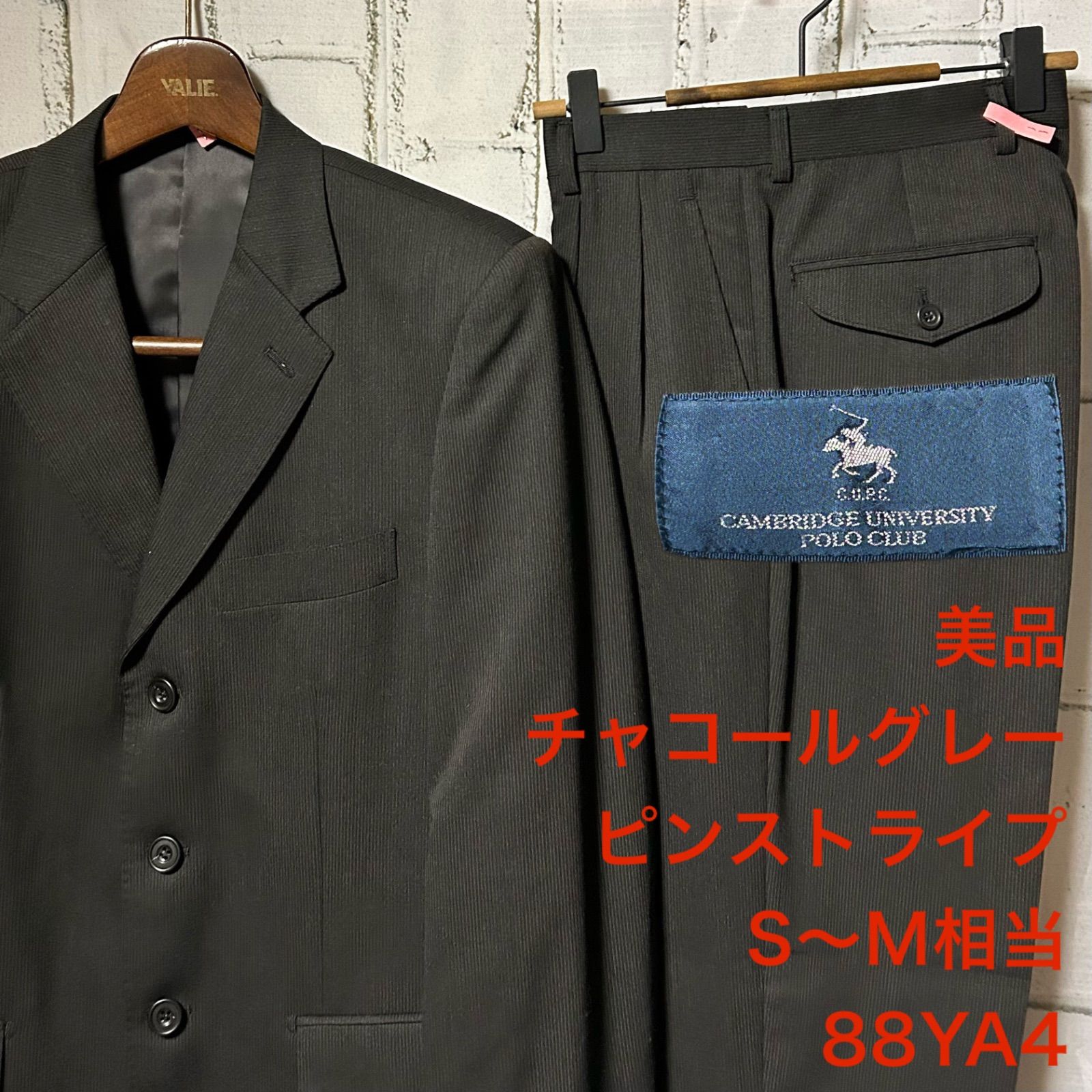 美品 C.U.P.C. セットアップ 2ピース シングル スーツ ストライプ