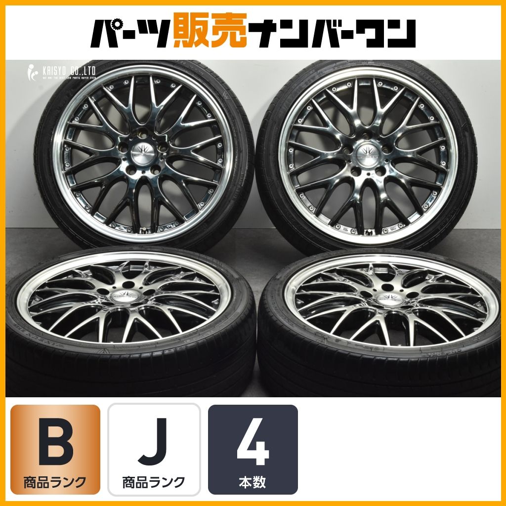 カスタム用に】ロクサーニ マルチフォルケッタ 18in 7J+48 PCD114.3