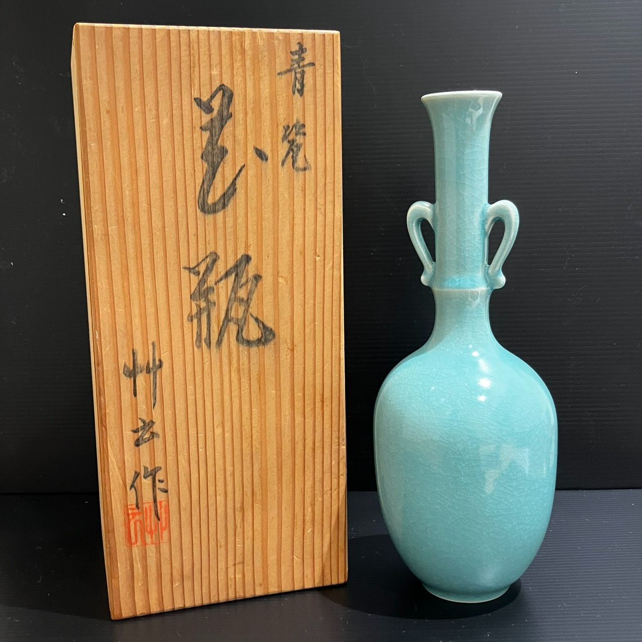 花瓶 骨董 木箱入り 木箱入り花器壺の値段と価格推移は？｜32