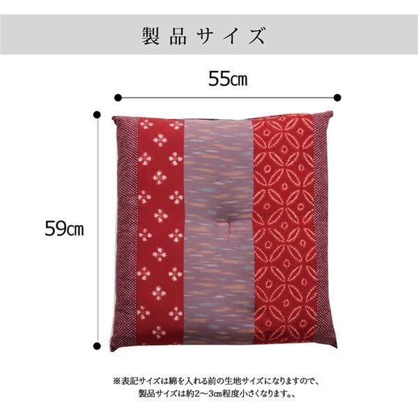 和柄 和柄 座布団 〔エンジ 2枚組〕 側サイズ 約55×59cm 製品サイズ 約52×56cm 綿100％ 日本製 ポリ綿 〔リビング 居間 店舗〕 和柄座布団 赤色 座布団 エンジ 2枚組 側サイズ 約55×