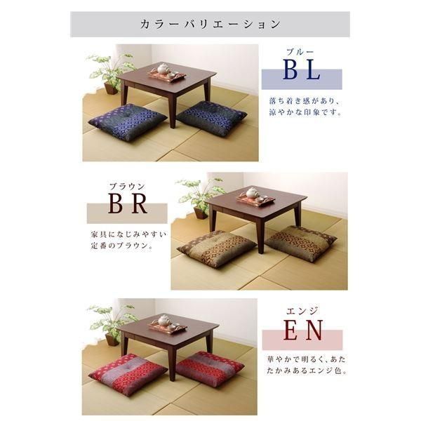 和柄 和柄 座布団 〔エンジ 2枚組〕 側サイズ 約55×59cm 製品サイズ 約52×56cm 綿100％ 日本製 ポリ綿 〔リビング 居間 店舗〕 和柄座布団 赤色 座布団 エンジ 2枚組 側サイズ 約55×
