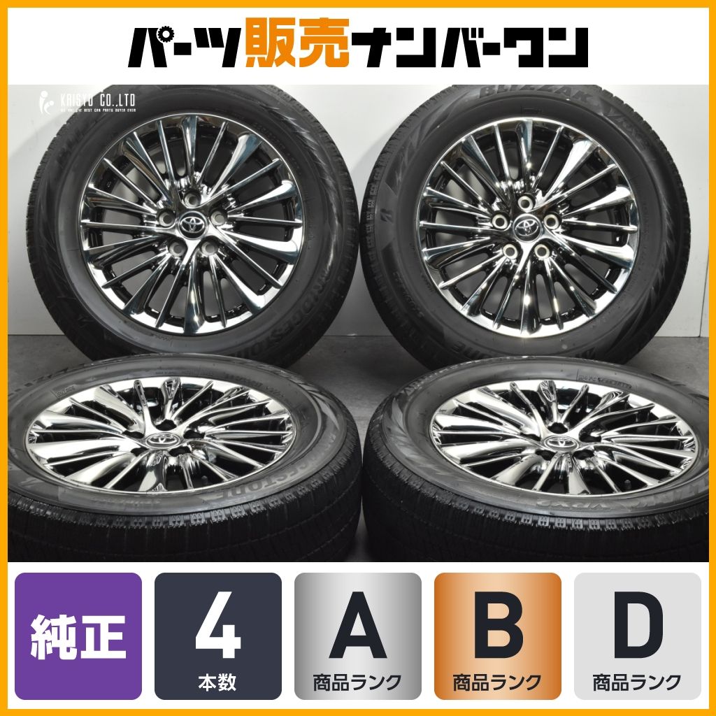 程度良好】トヨタ 30 アルファード エグゼクティブ 純正 17in 6.5J +33