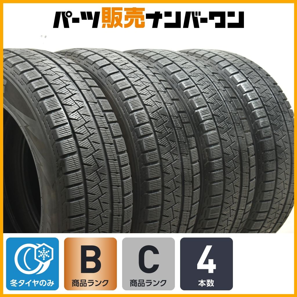 大特価】ピレリ アイス アシンメトリコ 225/60R18 4本セット 