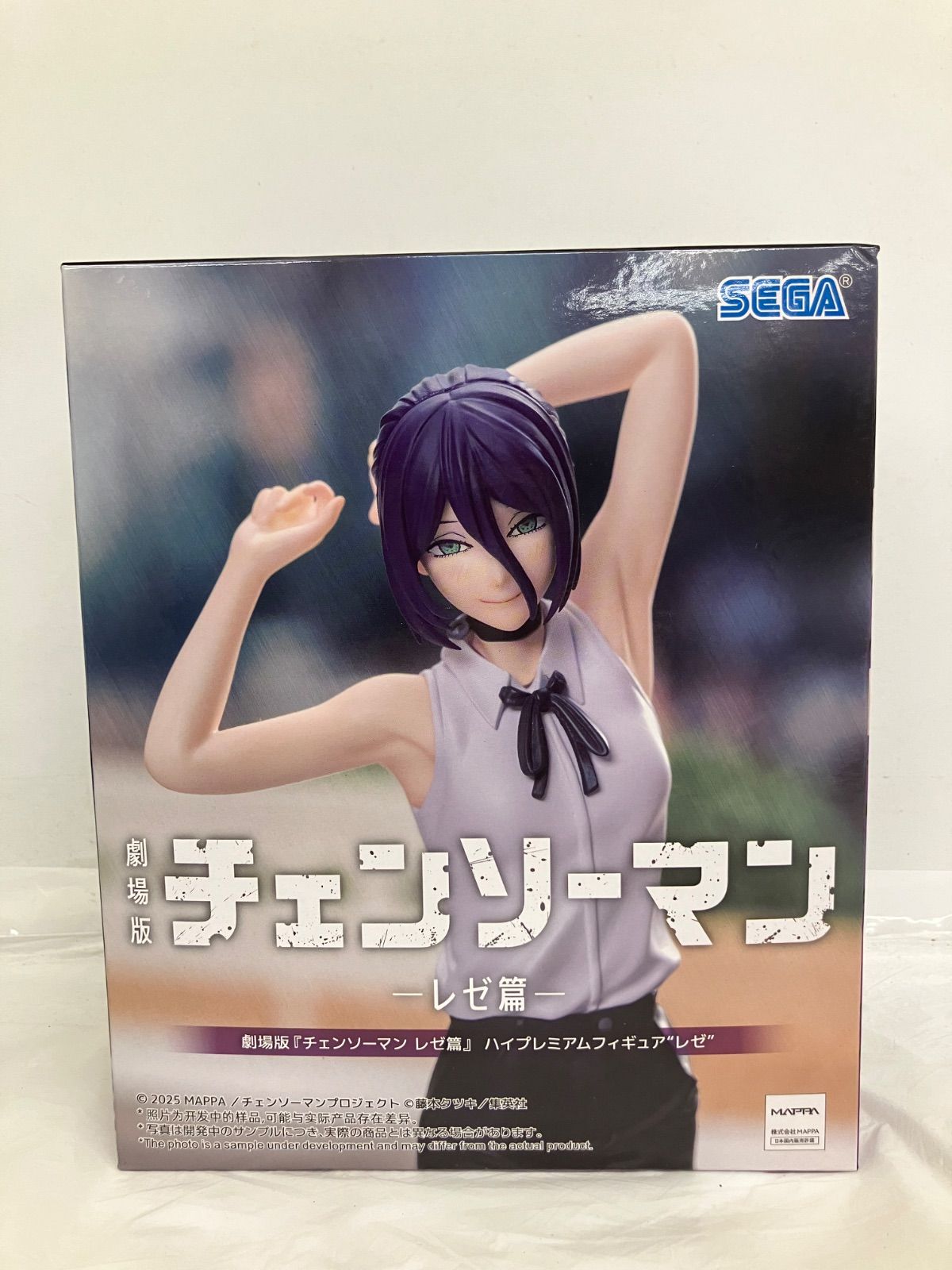 未開封 劇場版 チェンソーマン レゼ篇 ハイプレミアムフィギュア レゼ