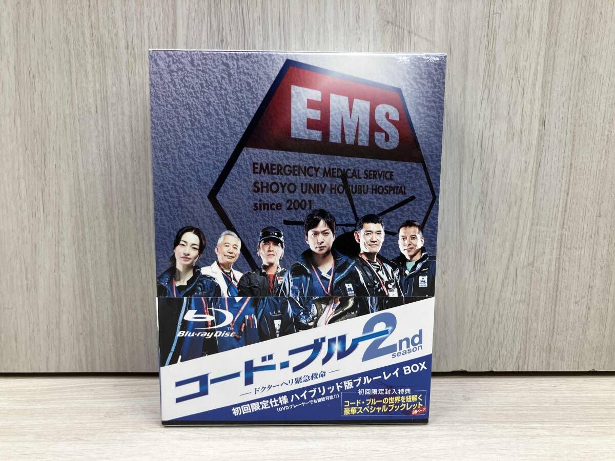 初回限定仕様　コード・ブルー ドクターヘリ緊急救命 2nd season DVD コード・ブルー-ドクターヘリ緊急救命-THE SECOND SEASON Blu-ray BOX
