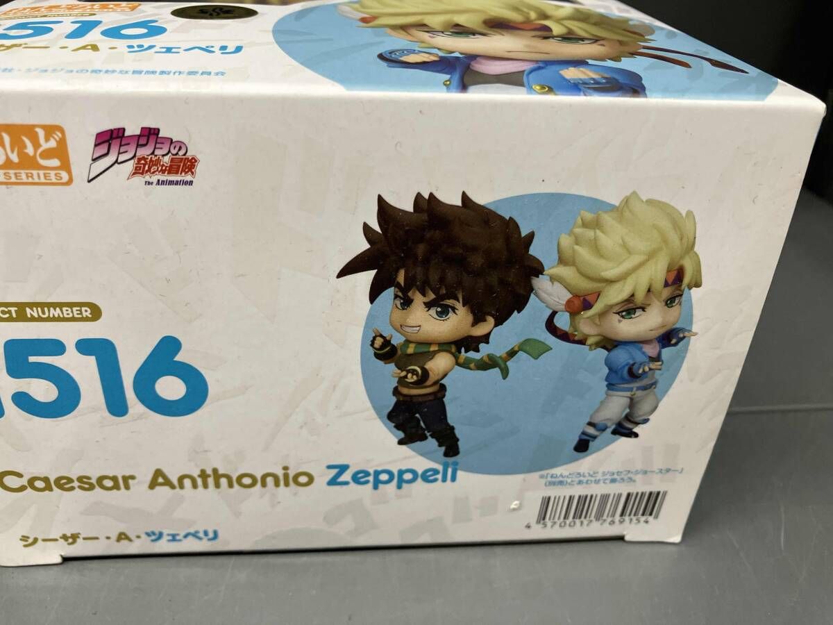 ねんどろいど 1516 ジョジョの奇妙な冒険 シーザー・A・ツェペリ 