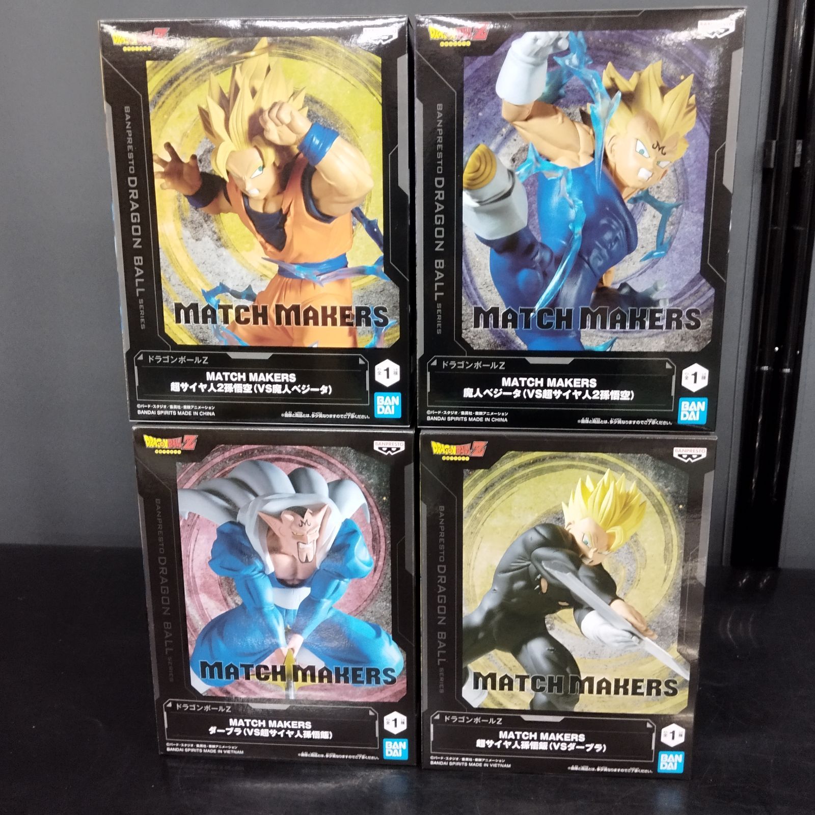 D36479】未開封 ドラゴンボール ドラゴンボールZ ドラゴンボール超