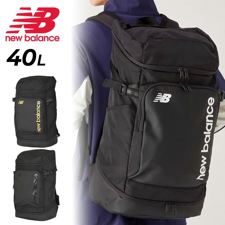 ニューバランス リュックサック 40L メンズ レディース バック 
