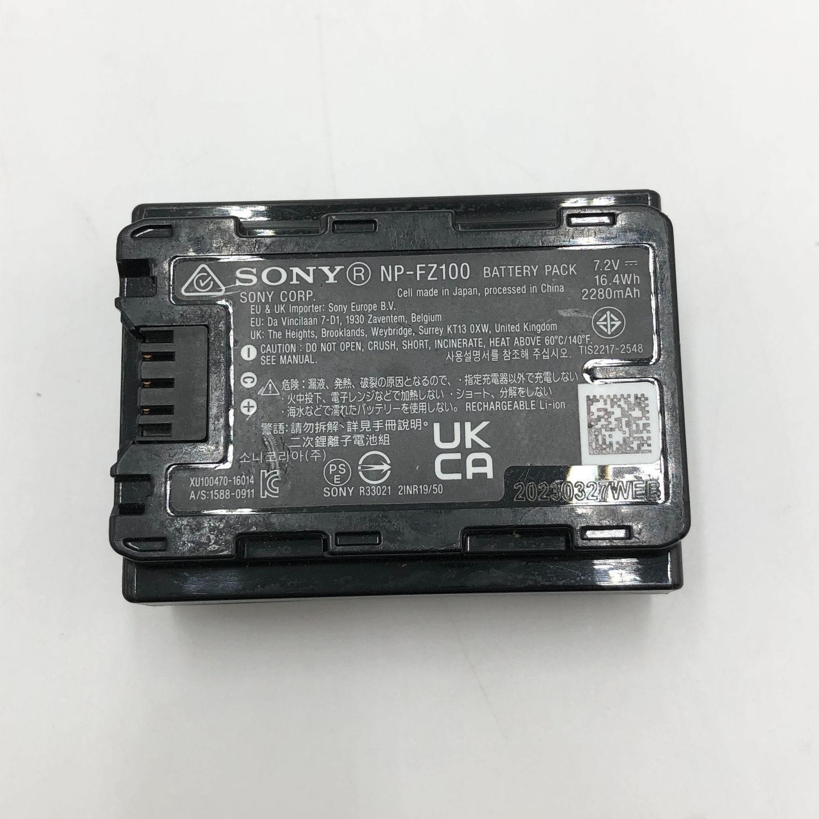 SONY(ソニー) カメラ用バッテリー リチャージャブルバッテリーパック