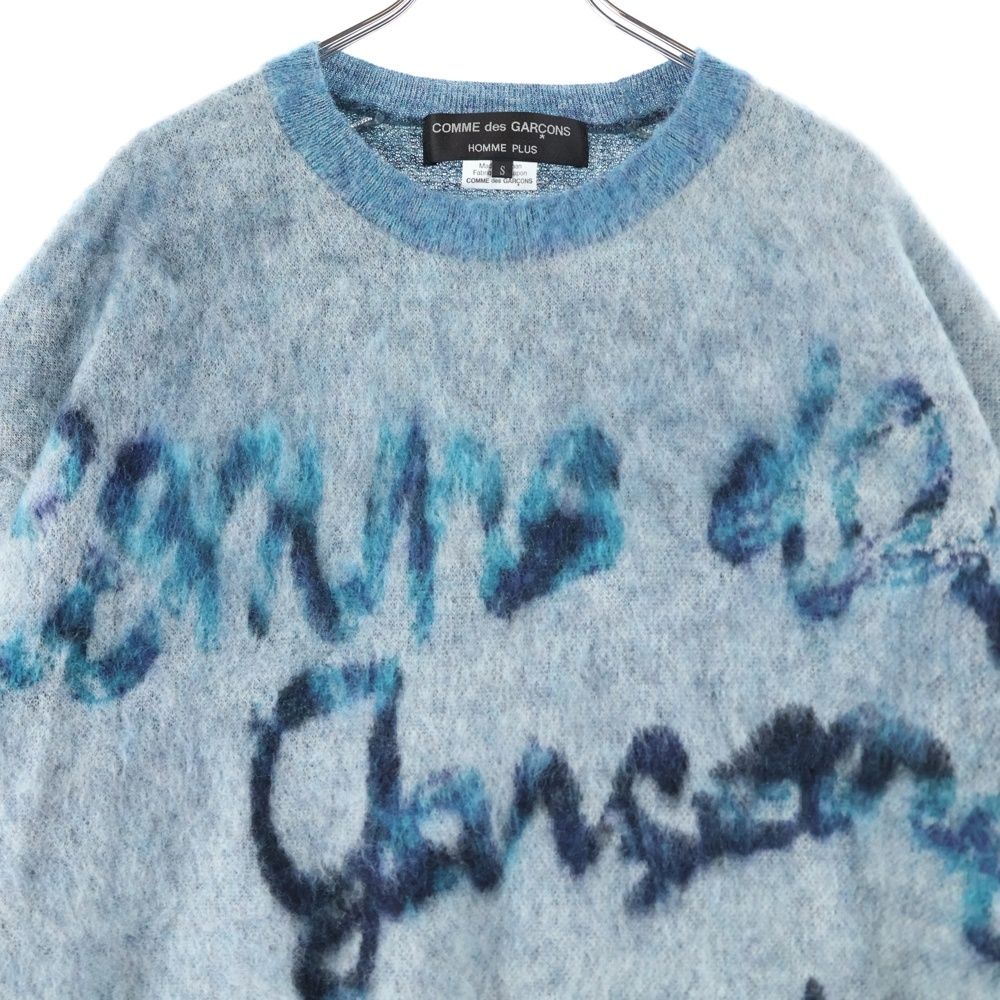 COMME des GARCONS HOMME PLUS (コムデギャルソンオムプリュス) 22AW