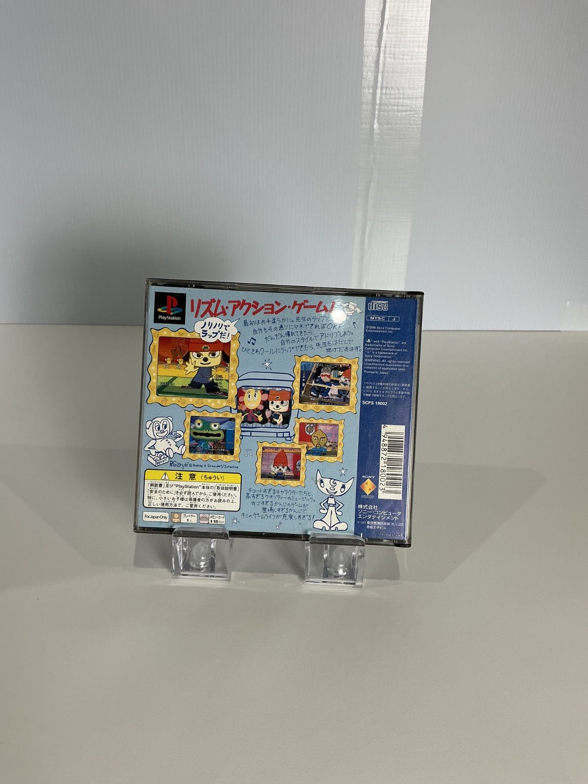 PS】パラッパラッパー 初代 プレステ ソフト 動作未確認 - メルカリ