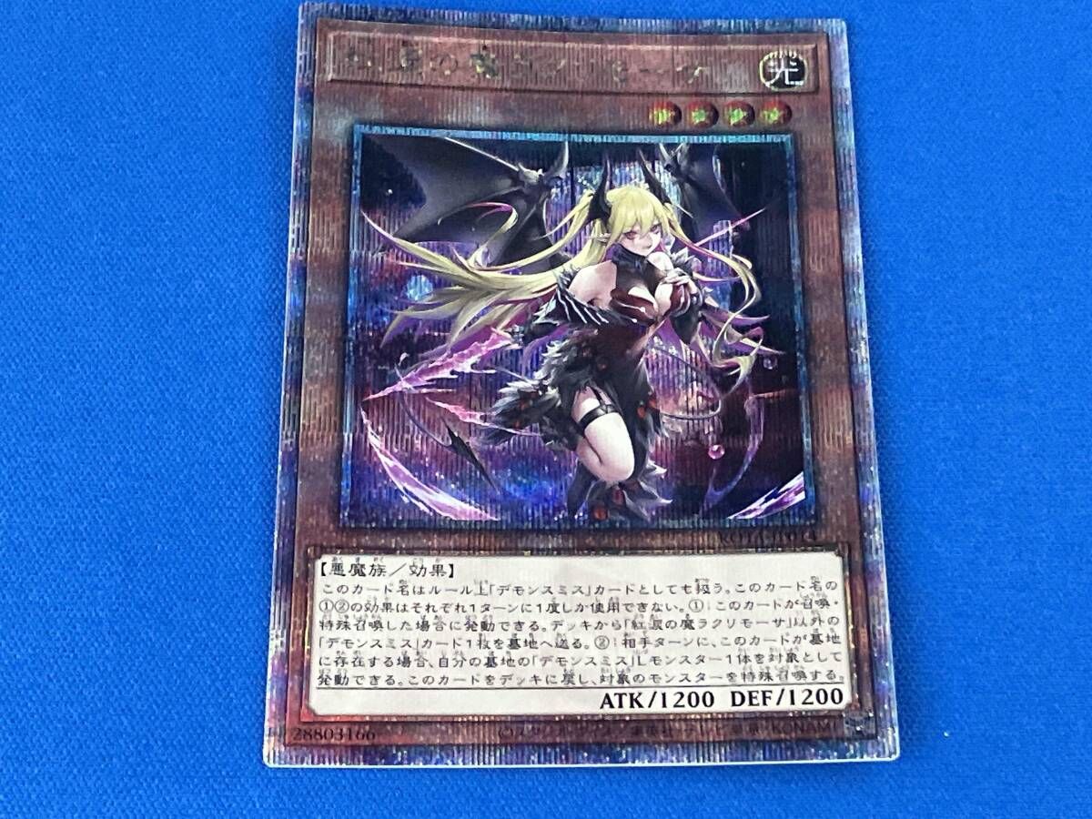 遊戯王 道化の一座ホワイトフェイス プリズマティックシークレットレア