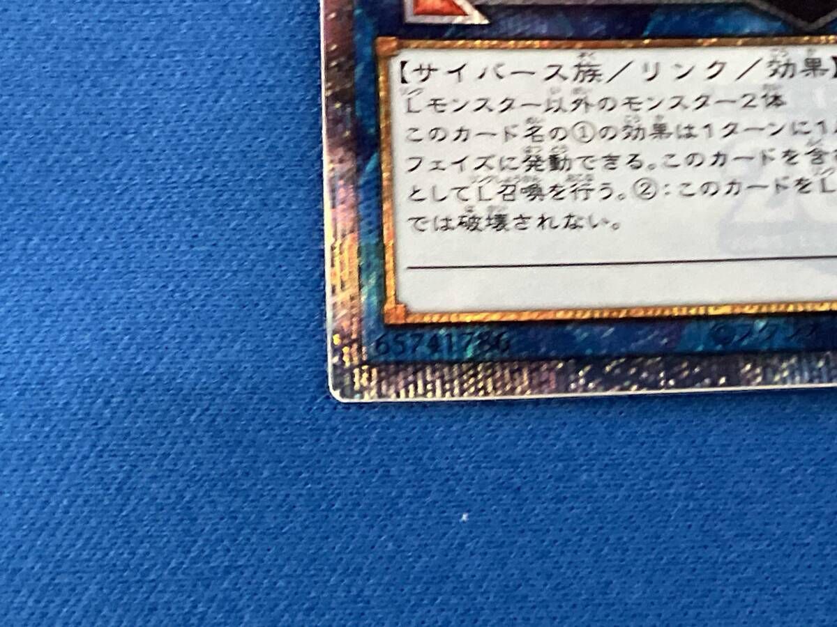 I:Pマスカレｰナ(右目ウインク) QCｼｸ 遊戯王 遊戯王 - : I:P