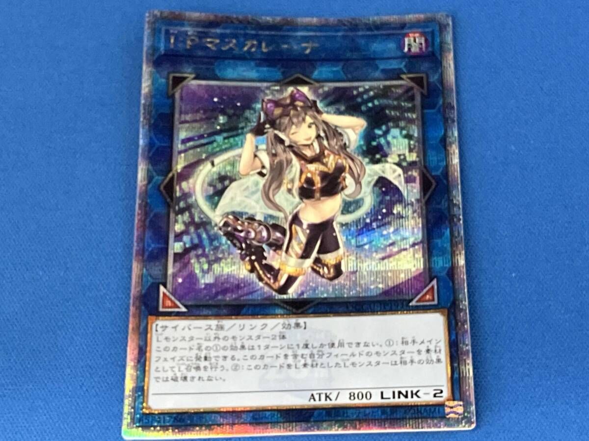 I:Pマスカレｰナ(右目ウインク) QCｼｸ 遊戯王 遊戯王 - : I:P