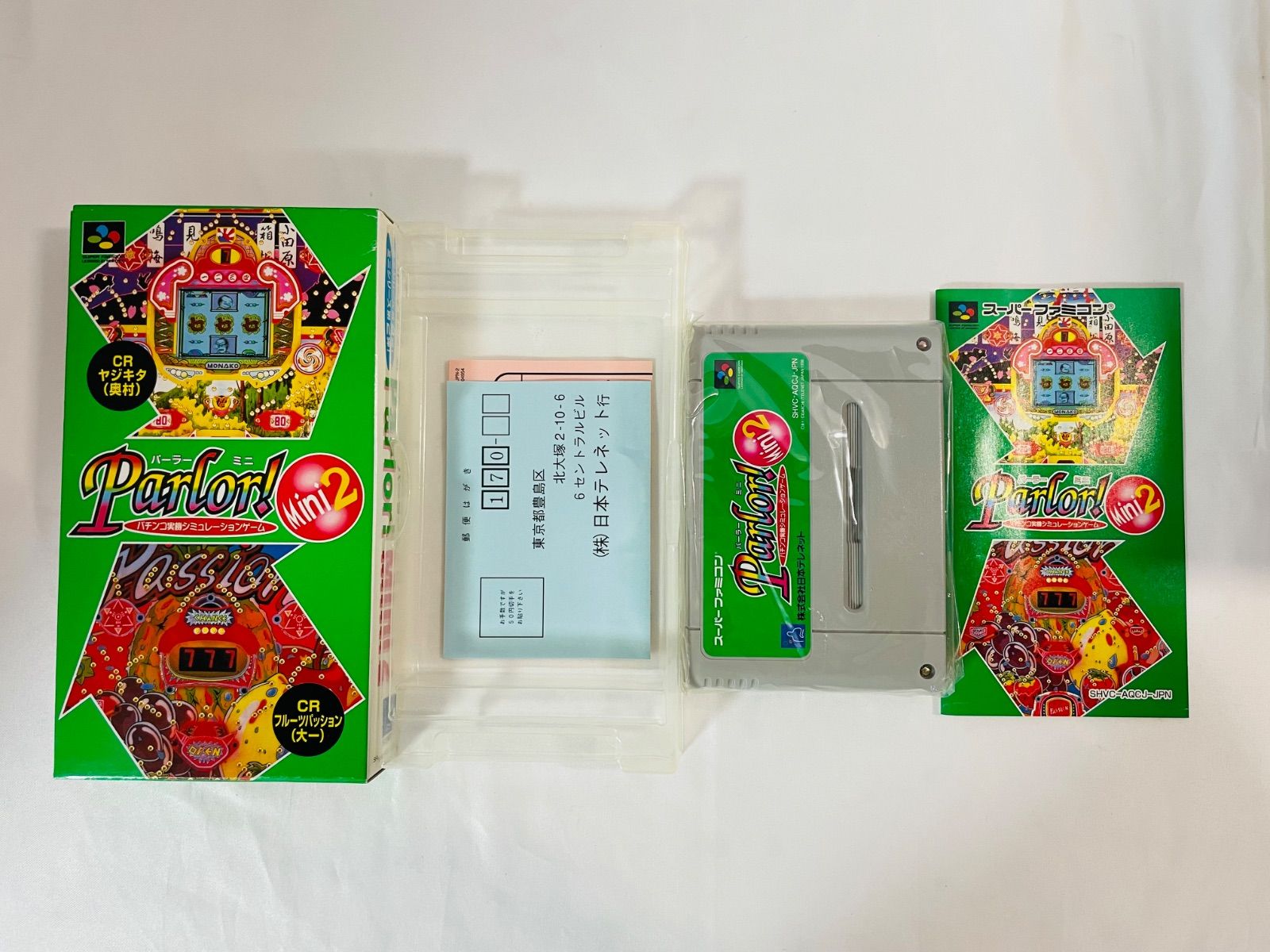 Yahoo!オークション -「ファミコンソフト まとめ売り」の落札相場 【美