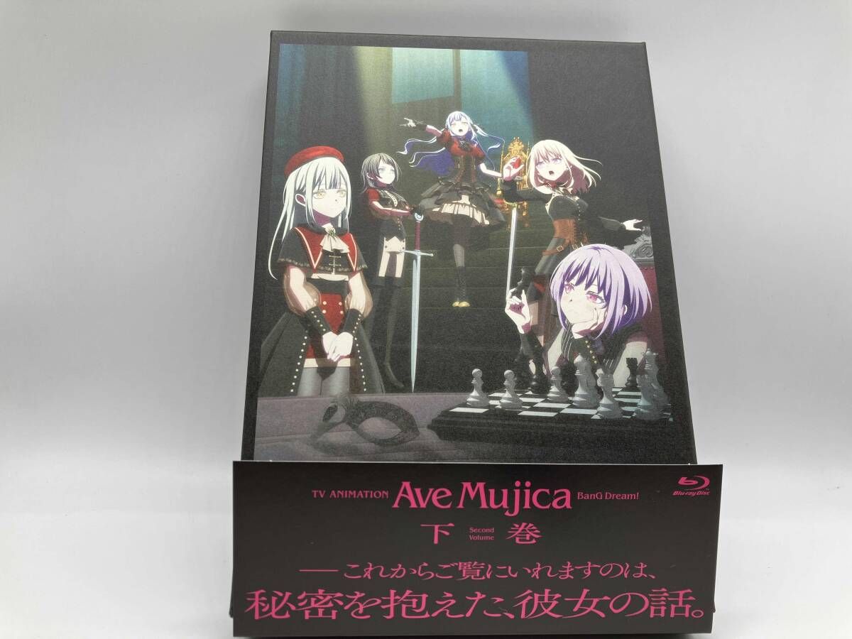 Ave Mujica Blu-ray CDJapan : 'S/' The Way / Sophie [w/ Blu-ray