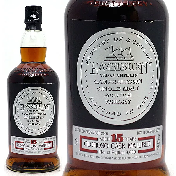 2026年最新】ヘーゼルバーンの人気アイテム - メルカリ