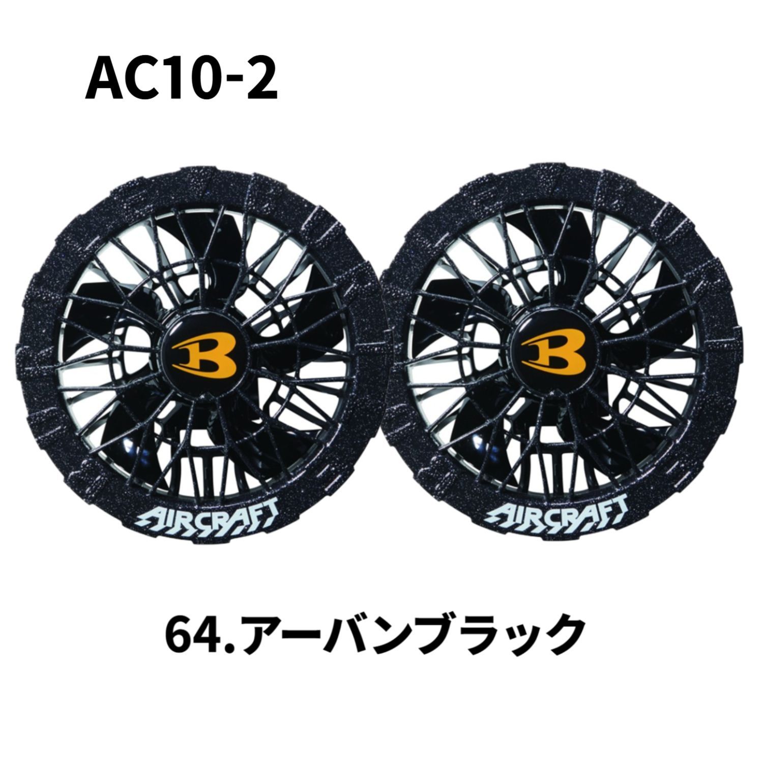 タイムセール】バートル AC10 30Vリチウムイオンバッテリー 67 