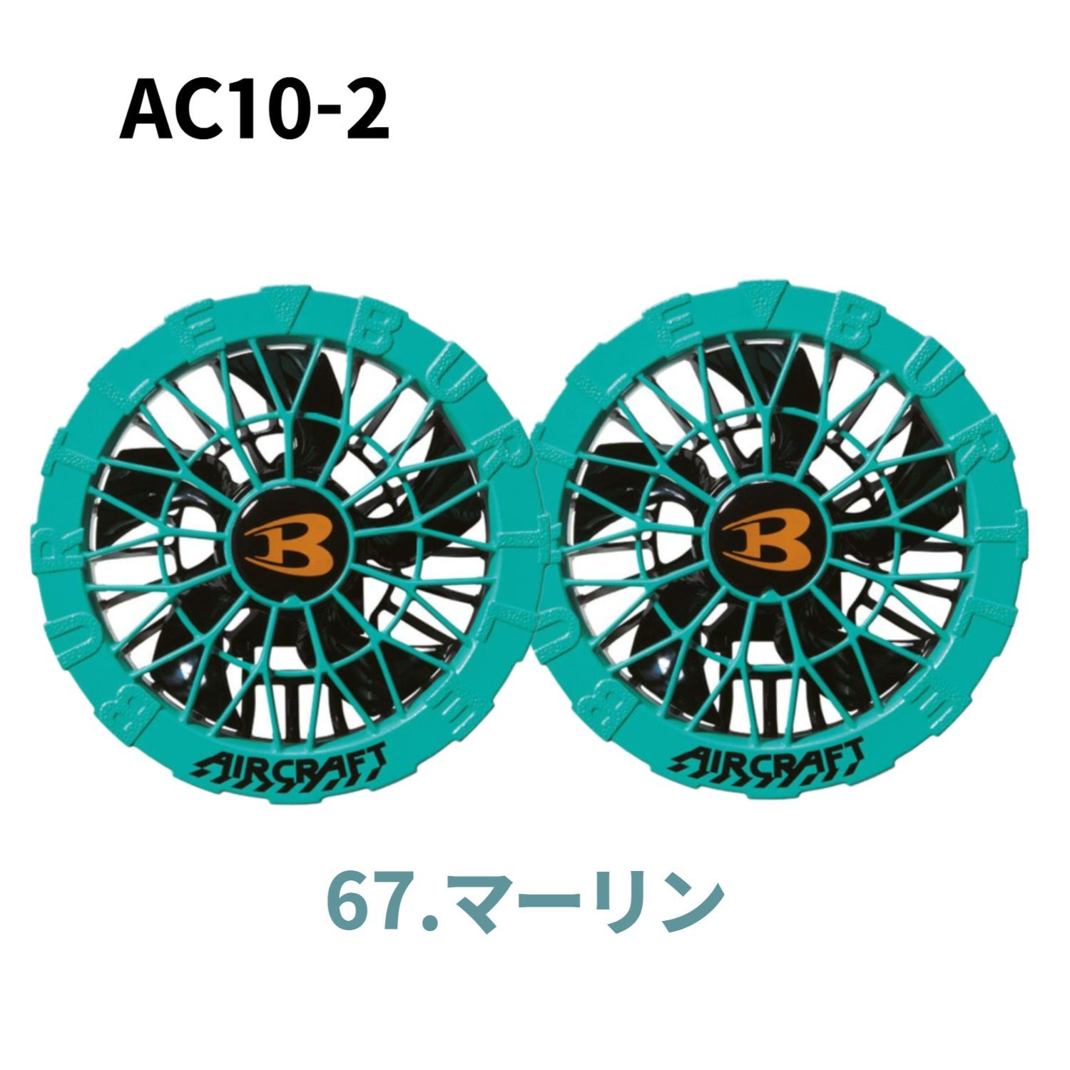 タイムセール】バートル AC10 30Vリチウムイオンバッテリー 67 